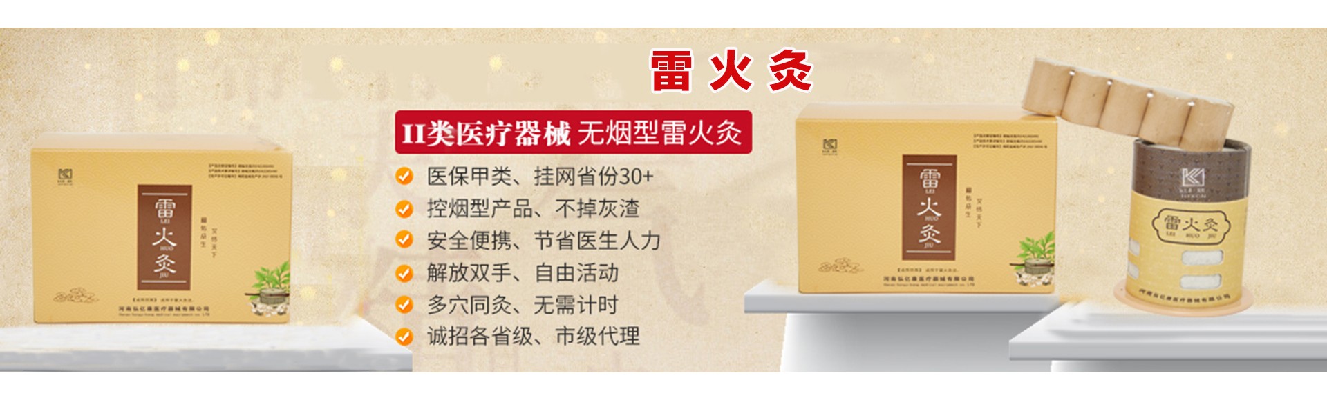 河南弘亿康医疗器械有限公司