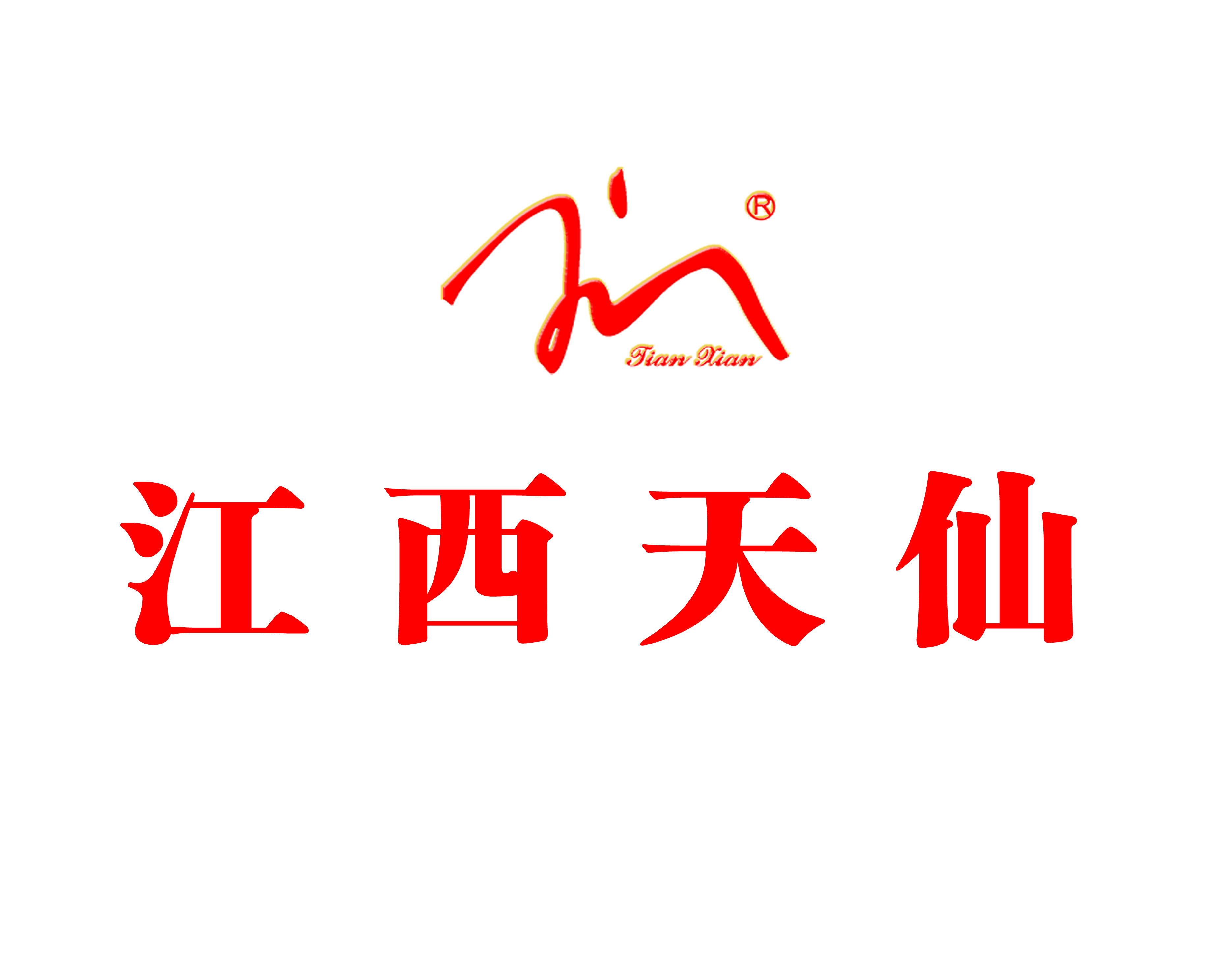 江西天仙精藏设备有限公司