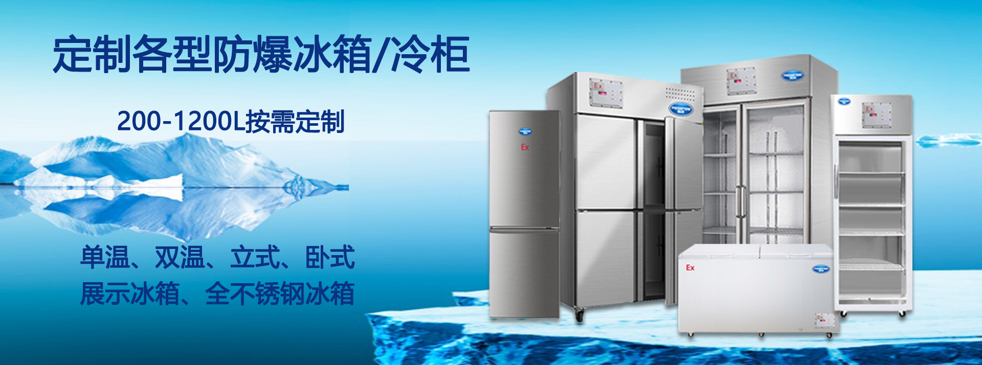 深圳市鹏深冷暖设备有限公司