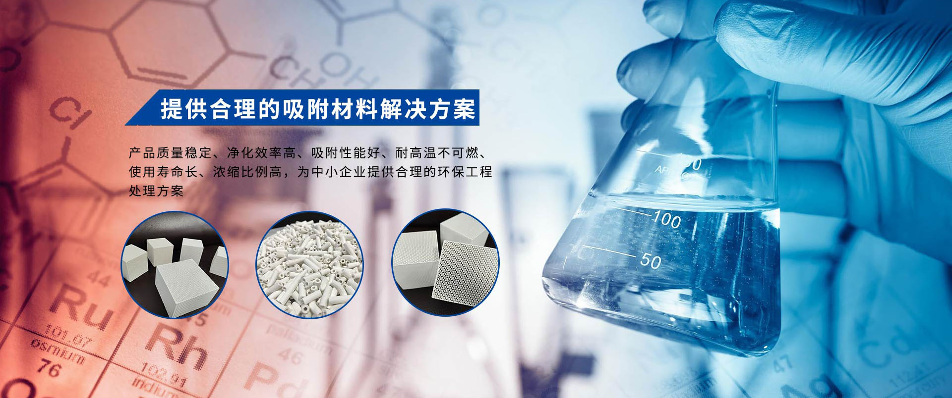 萍乡市捷龙环保科技有限公司