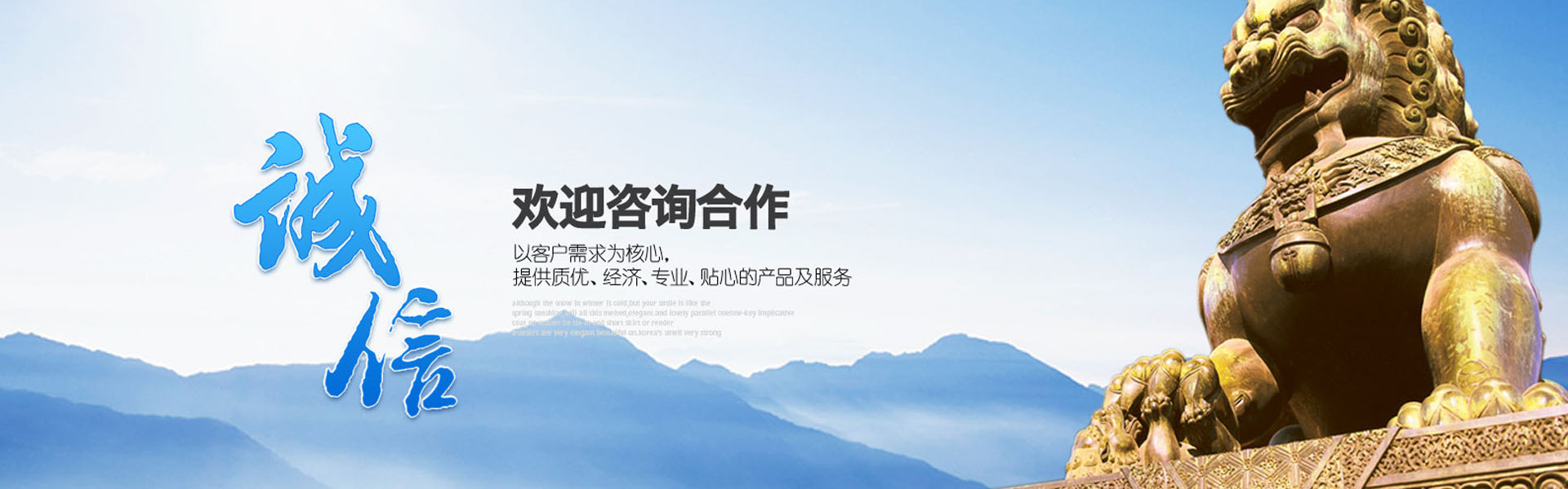 http://img.360cgb.cn/company/9a7966a9ca8be89f02a4eb1c7463cd6a.png
