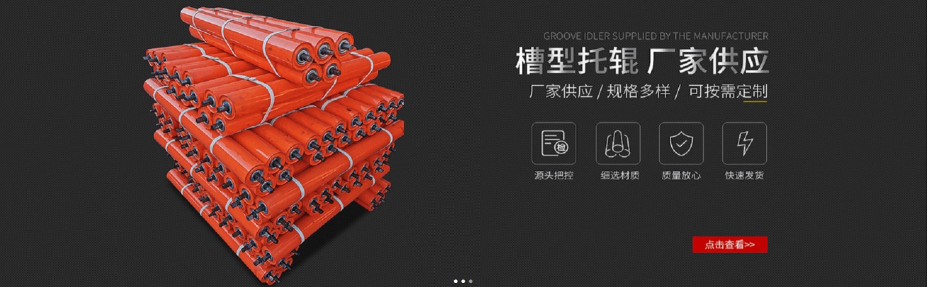 河北千里马输送机械有限公司