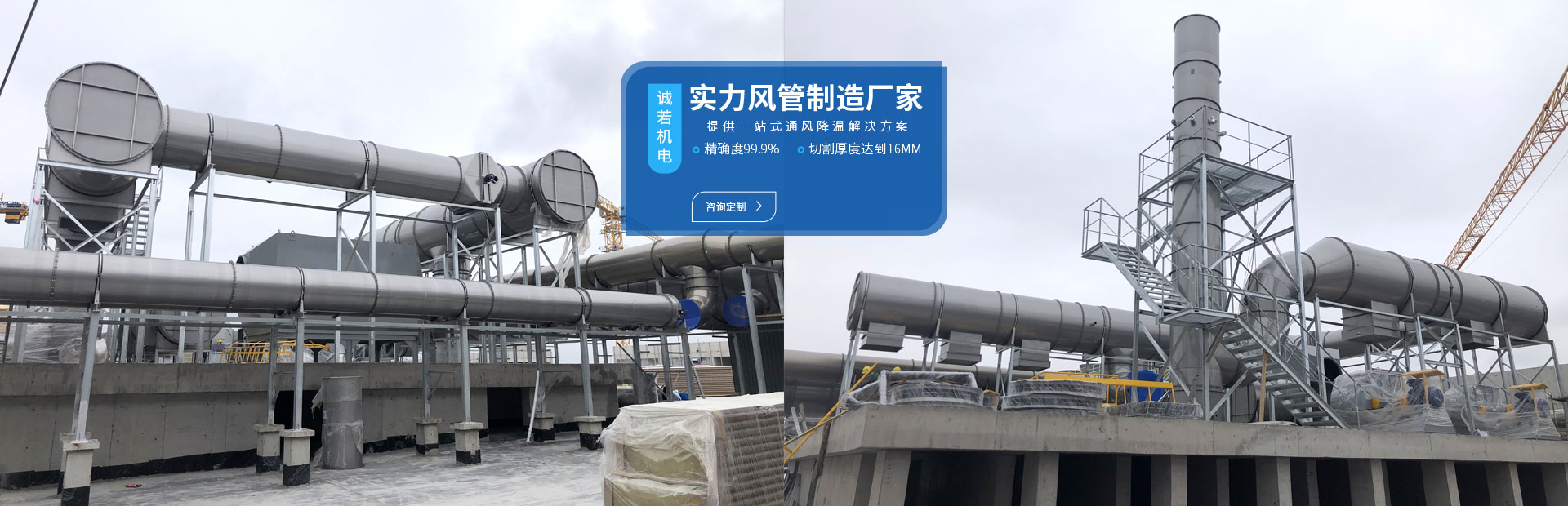 常州诚若机电科技有限公司