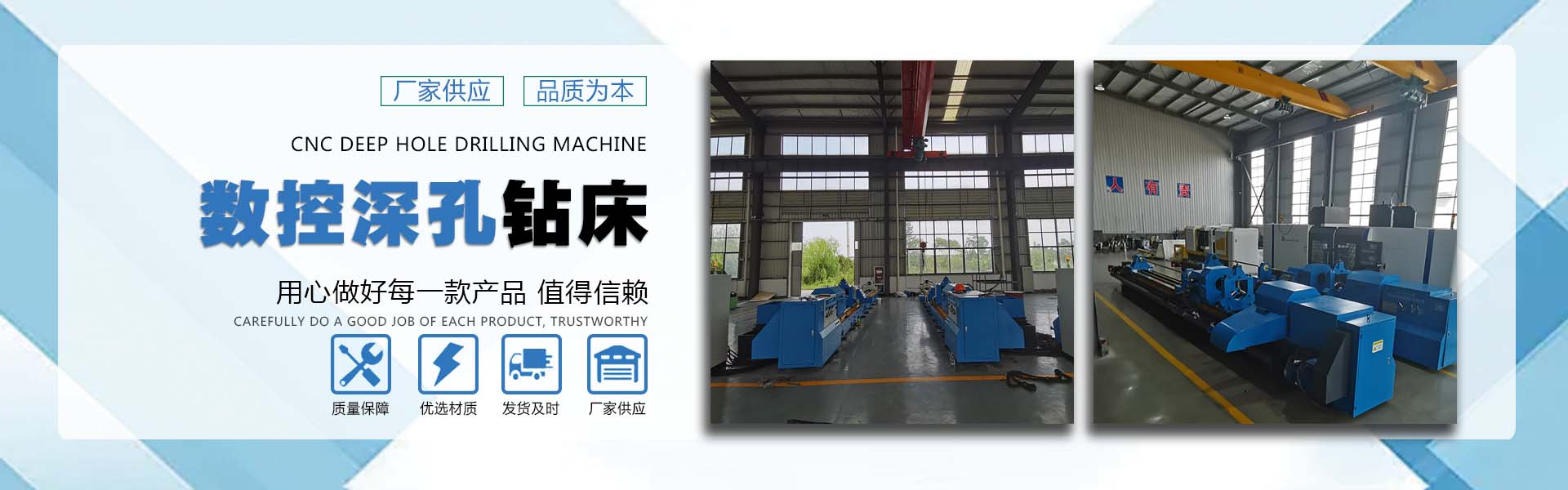 德州九环通机械设备有限公司