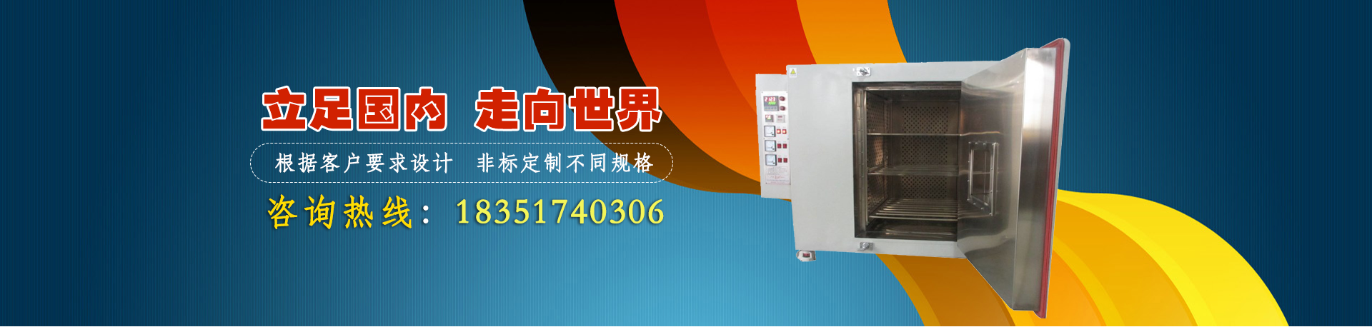 苏州明品烘箱设备制造有限公司