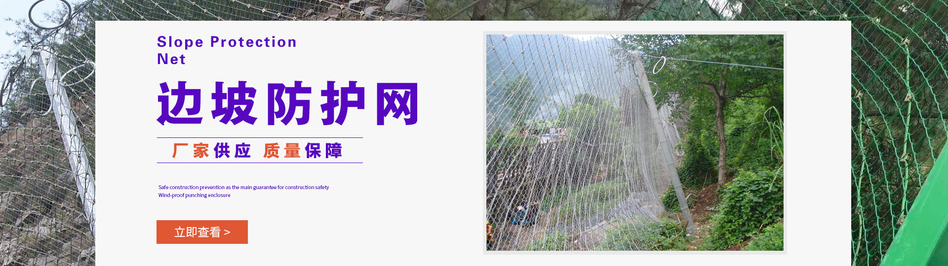 河北国隆边坡防护工程有限公司