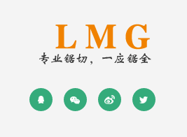 厦门翎锐机电有限公司