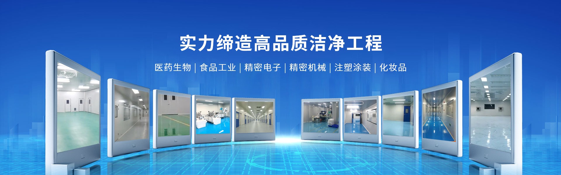 苏州坪林环保净化工程有限公司