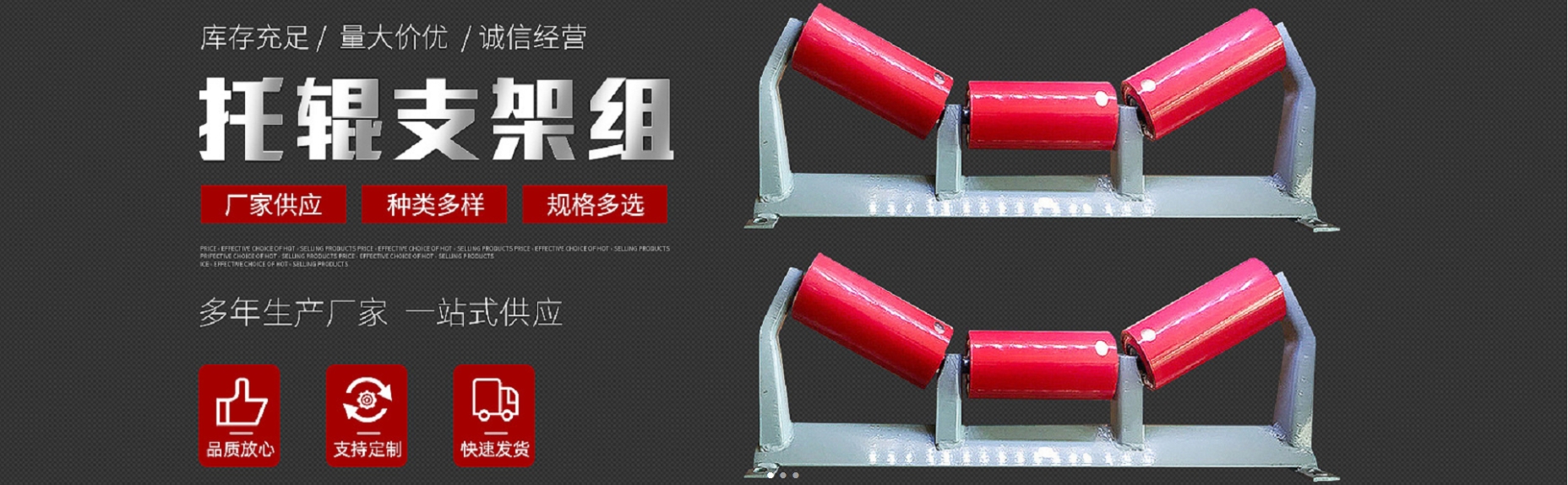 河北千里马输送机械有限公司