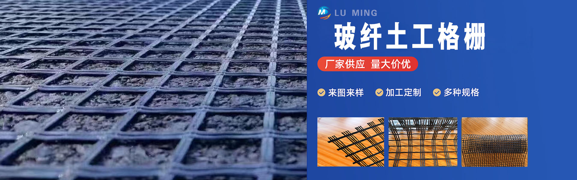泰安路铭工程材料有限公司