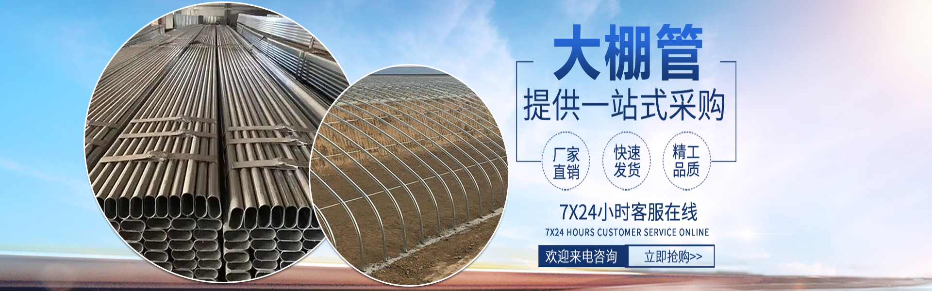 天津市盈诚新能源科技有限公司