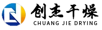 常州市创杰干燥科技有限公司