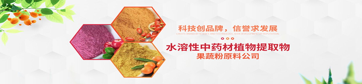兰州沃特莱斯生物科技有限公司