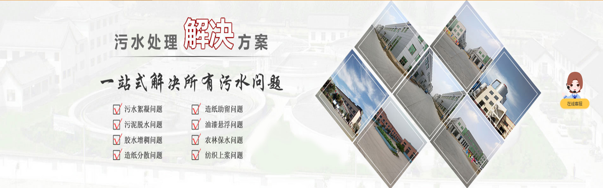 河南宝兴环保科技有限公司