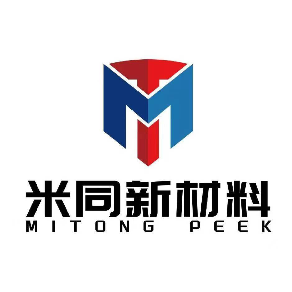靖江市米同新材料有限公司