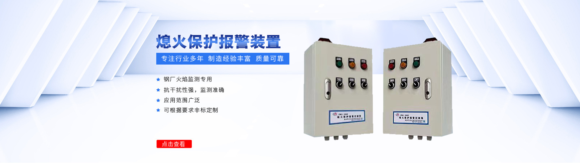 陕西科汇热工技术有限责任公司