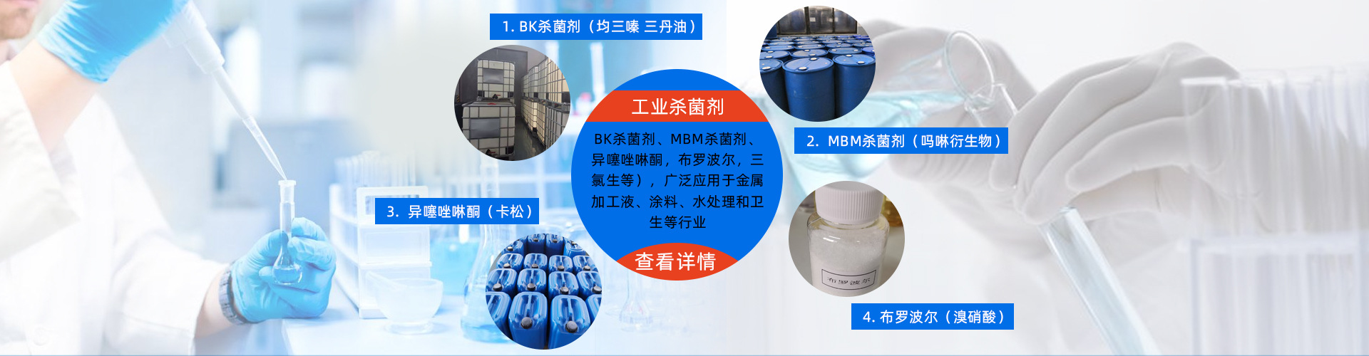 杭州罗川生物科技有限公司