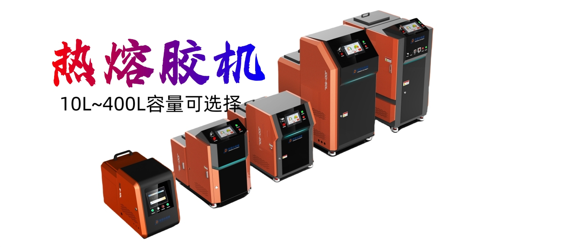 瑞安市俊鼎达机械有限公司