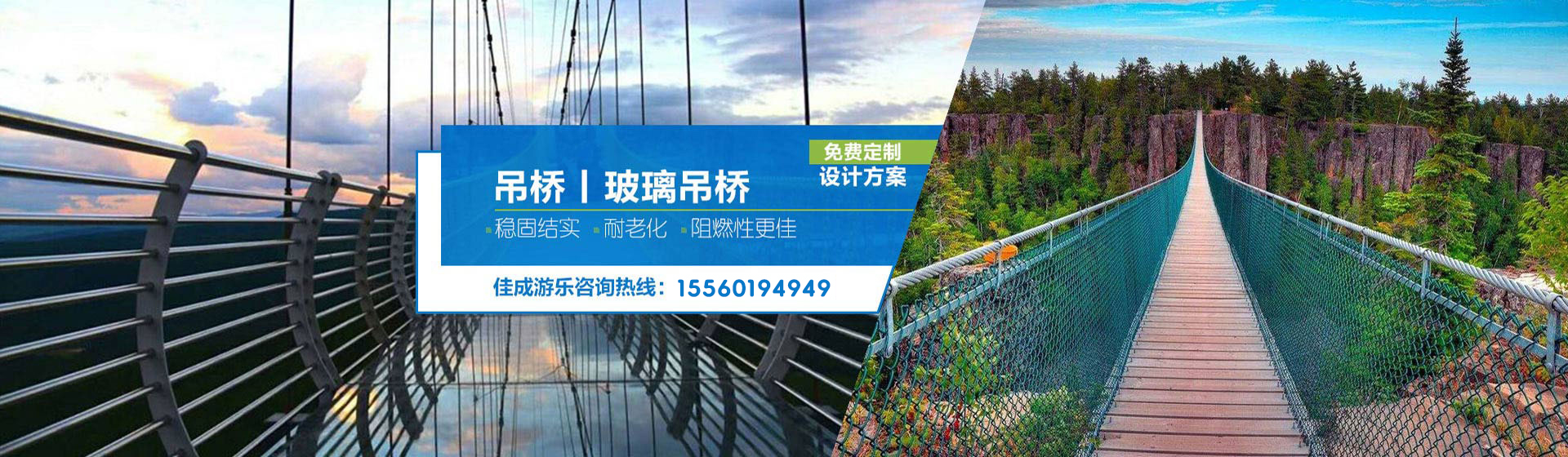 新乡市佳成游乐设备有限公司
