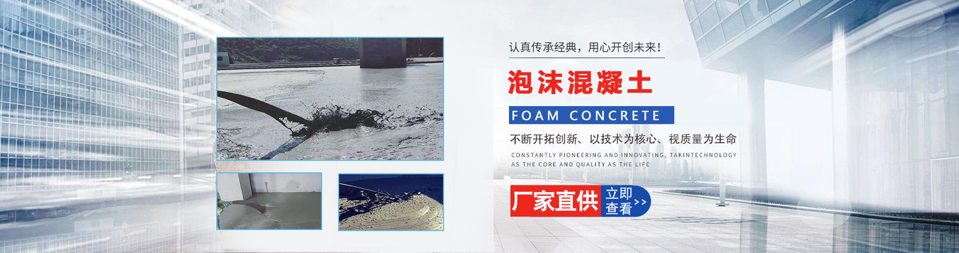 天津富阳保温防水材料有限公司