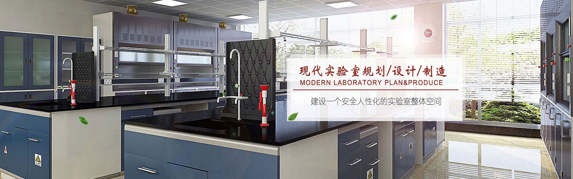 江苏泰尔实验装备有限公司