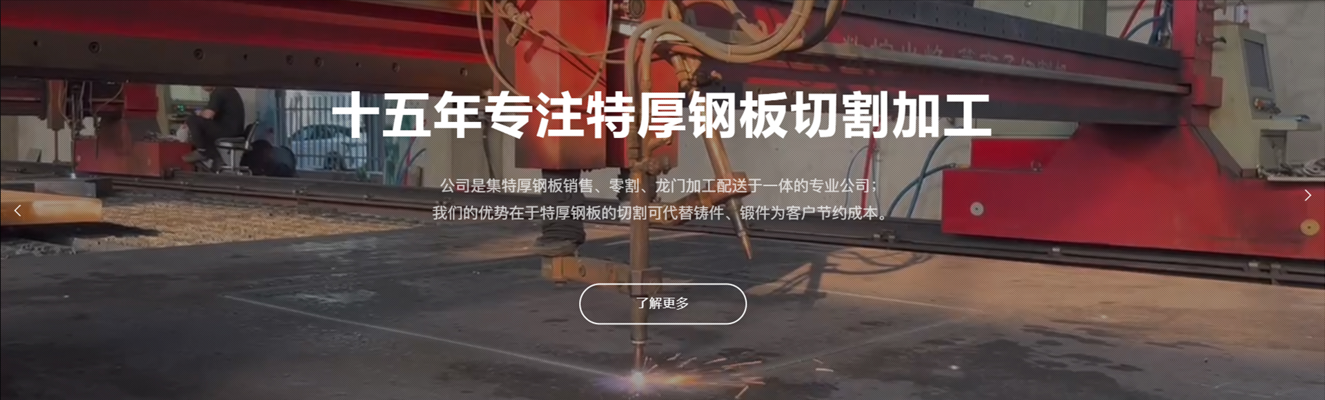 无锡江沃钢板有限公司