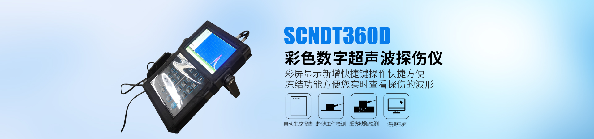 上海世成仪器科技有限公司
