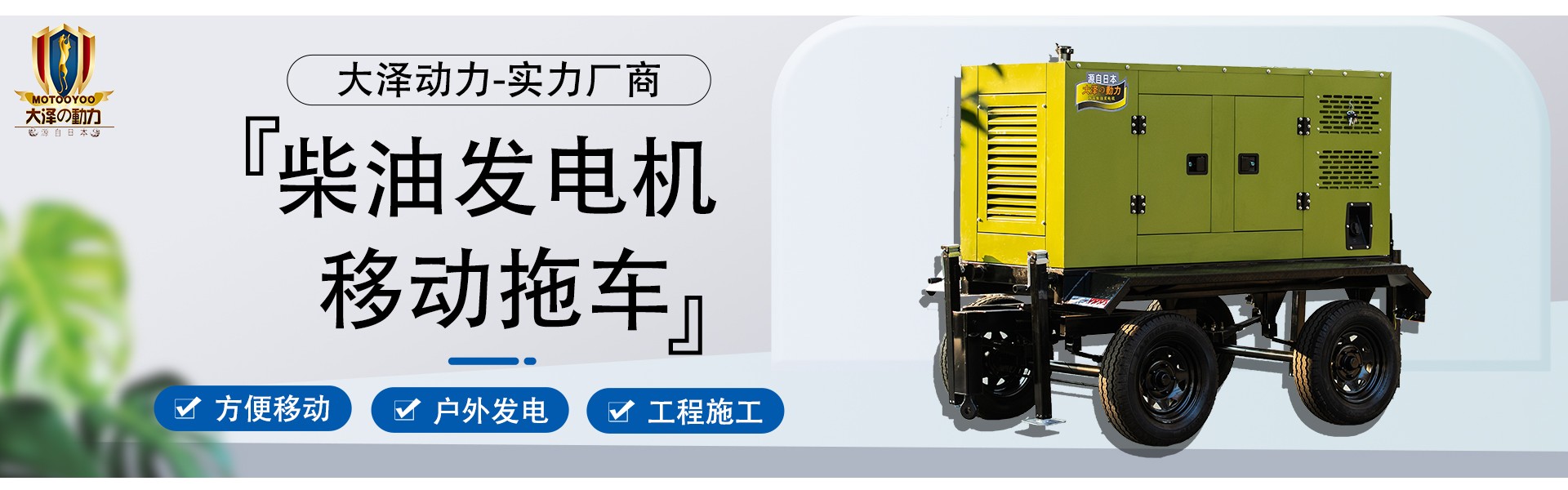 上海欧鲍实业有限公司