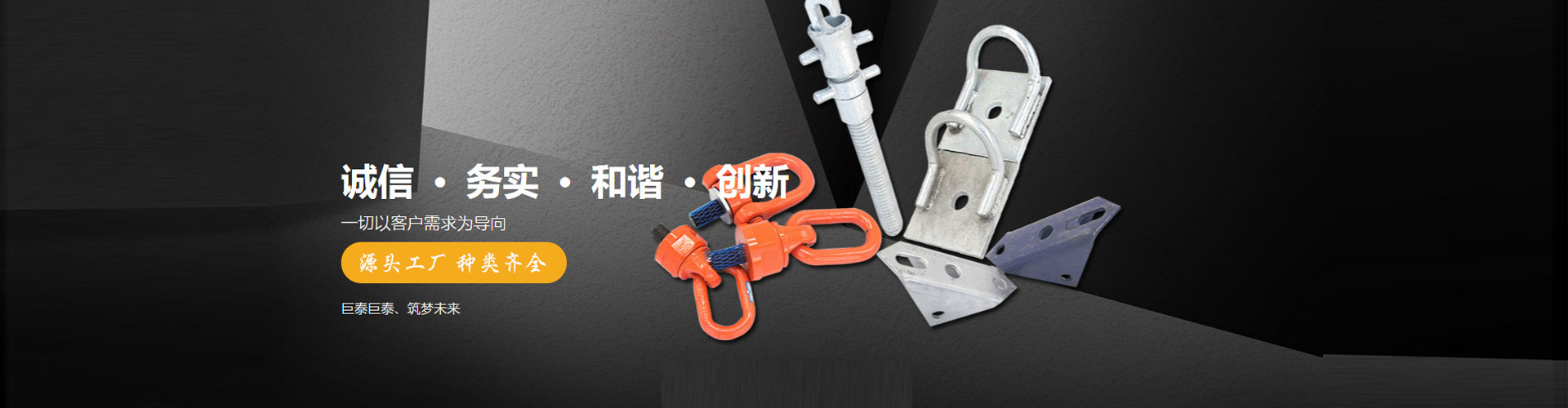 邯郸市巨泰金属制品有限公司