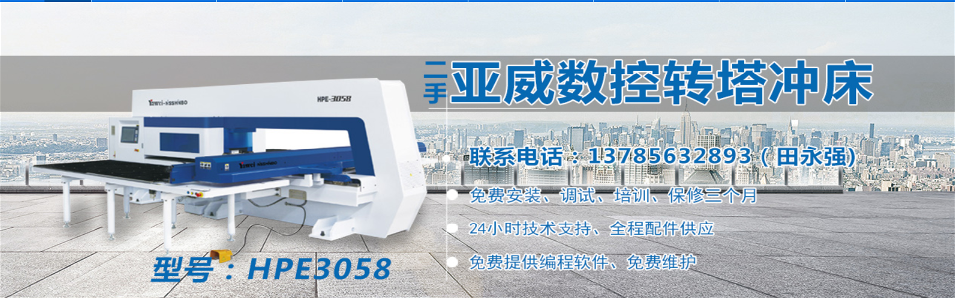 廊坊静德数控设备有限公司