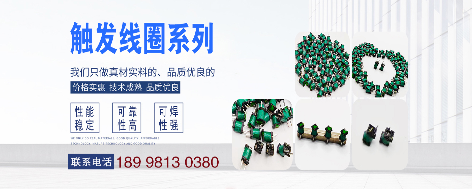 惠州市日进电子有限公司