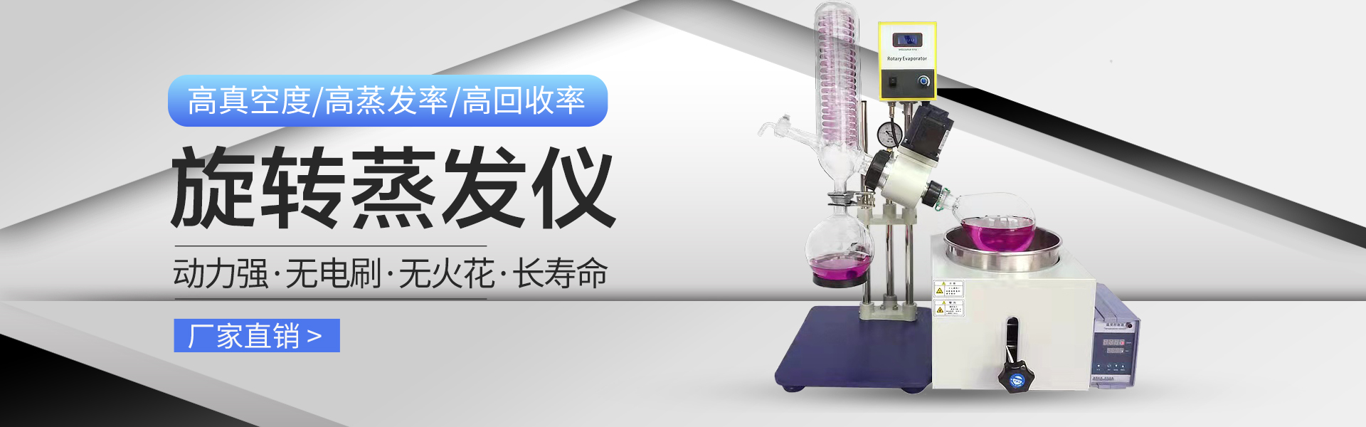 河南佰年仪器有限公司