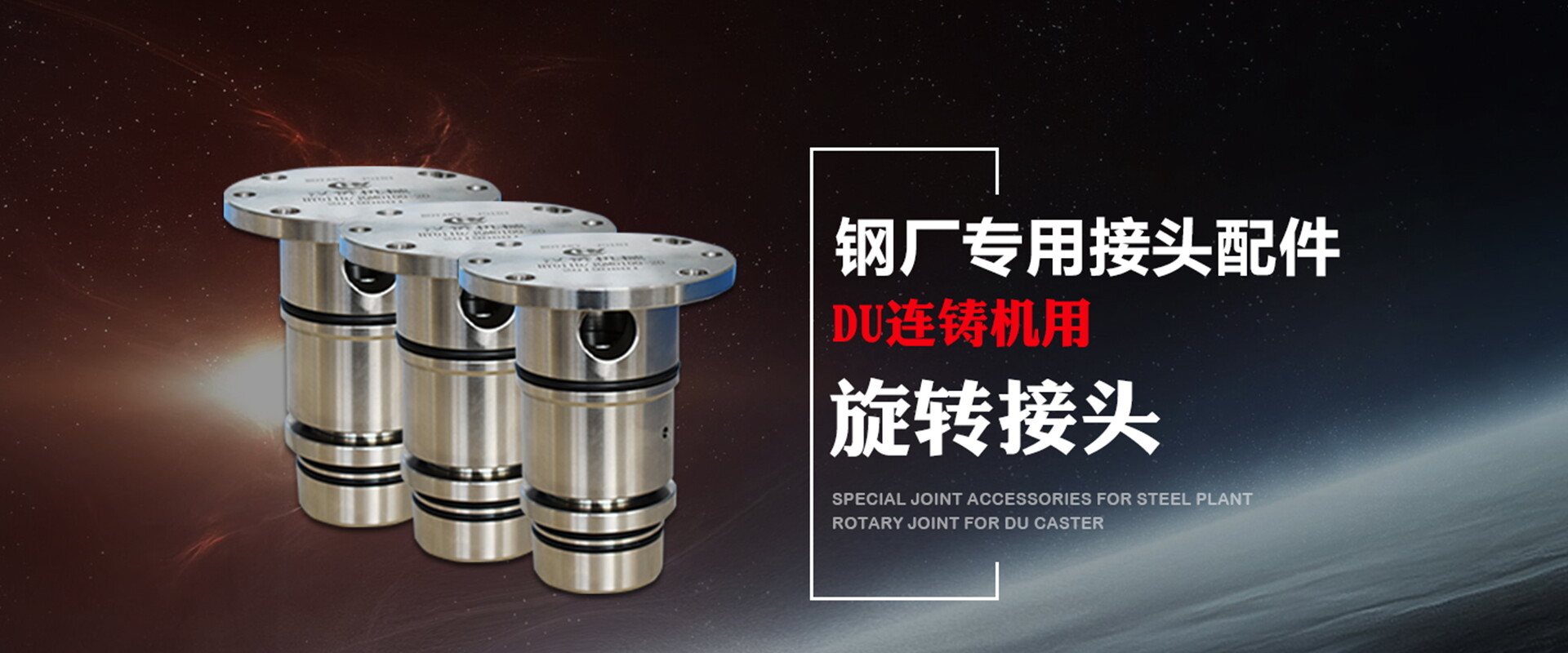 上海汉赟机械设备有限公司