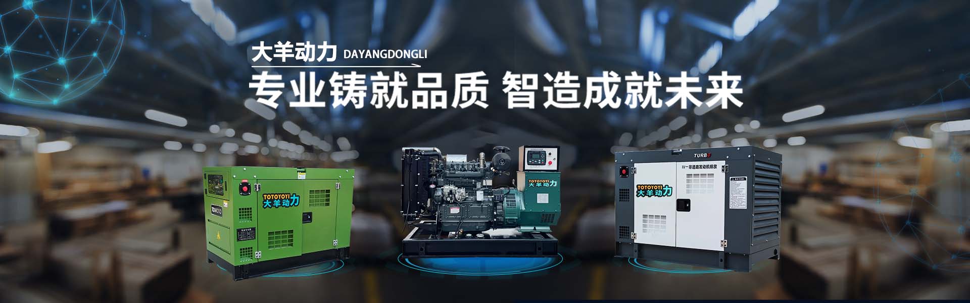 上海豹罗实业有限公司