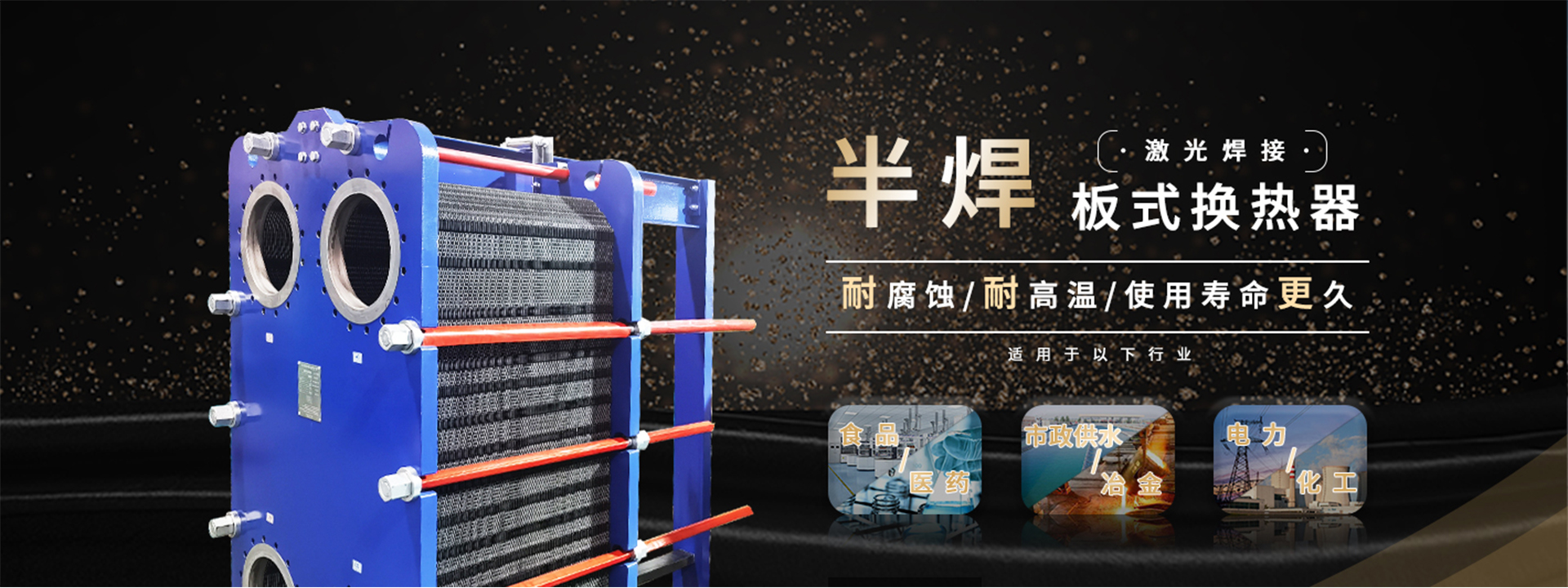 济南金宏兴水暖设备有限公司