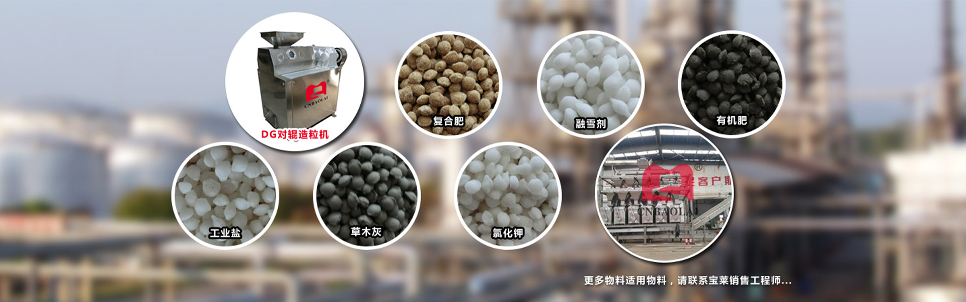 常州市宝莱干燥设备有限公司