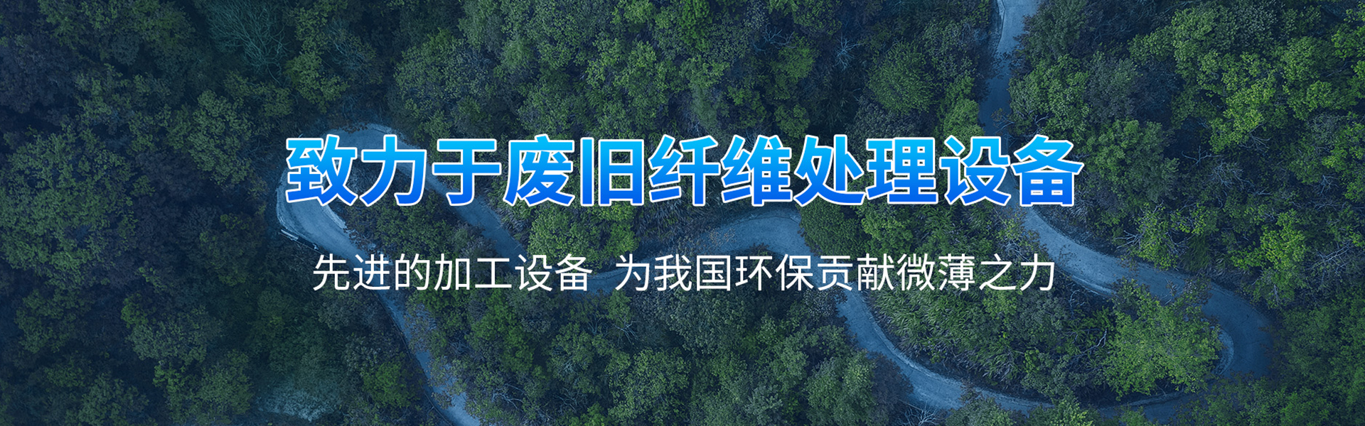 济南鑫金龙机械有限公司