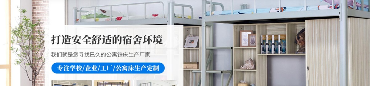 东莞市茶山广成铁床厂