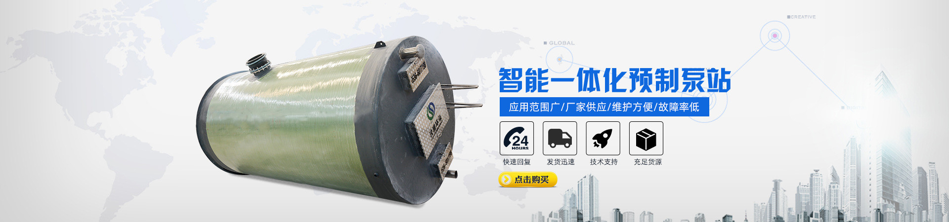 河北策安复合材料有限公司