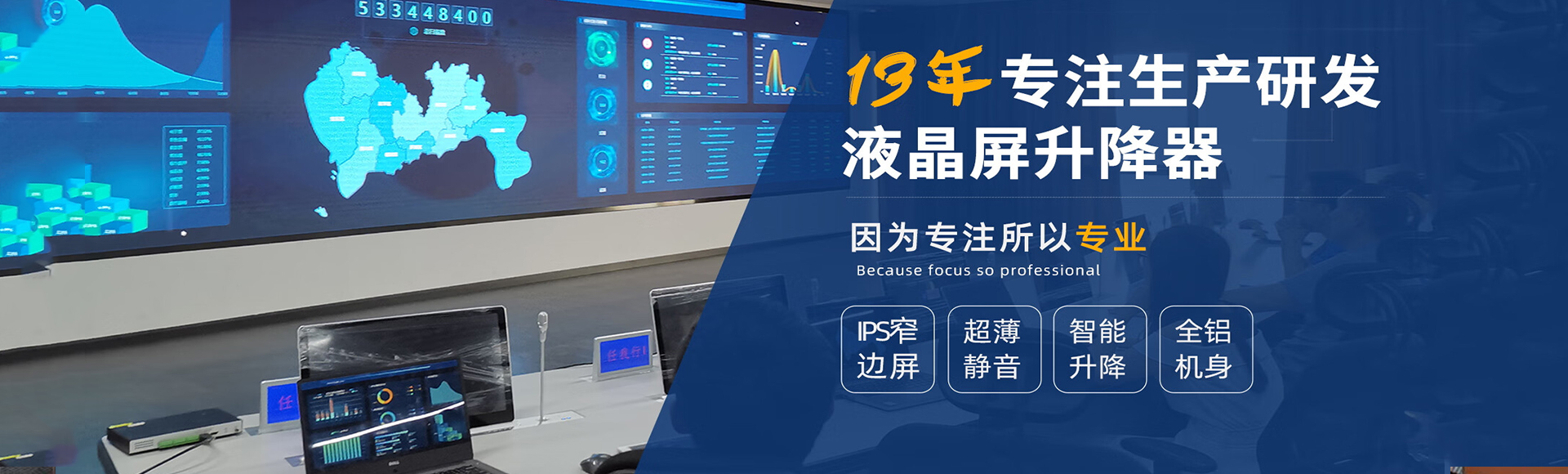 广州晶固视听设备有限公司