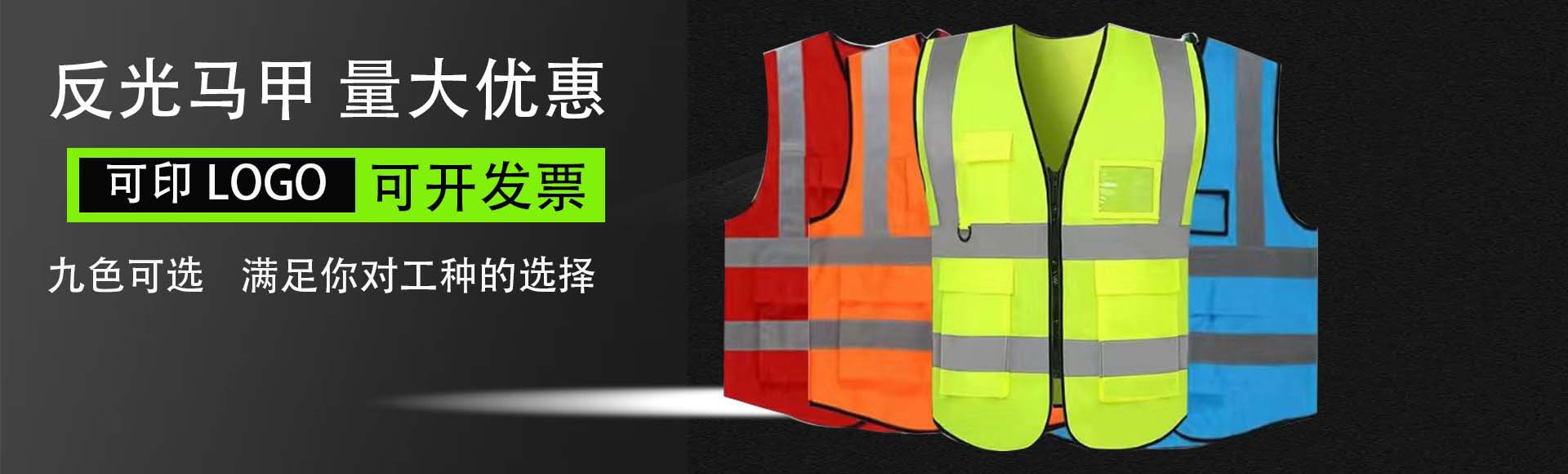 临沂市兰山区众德广进劳保商行