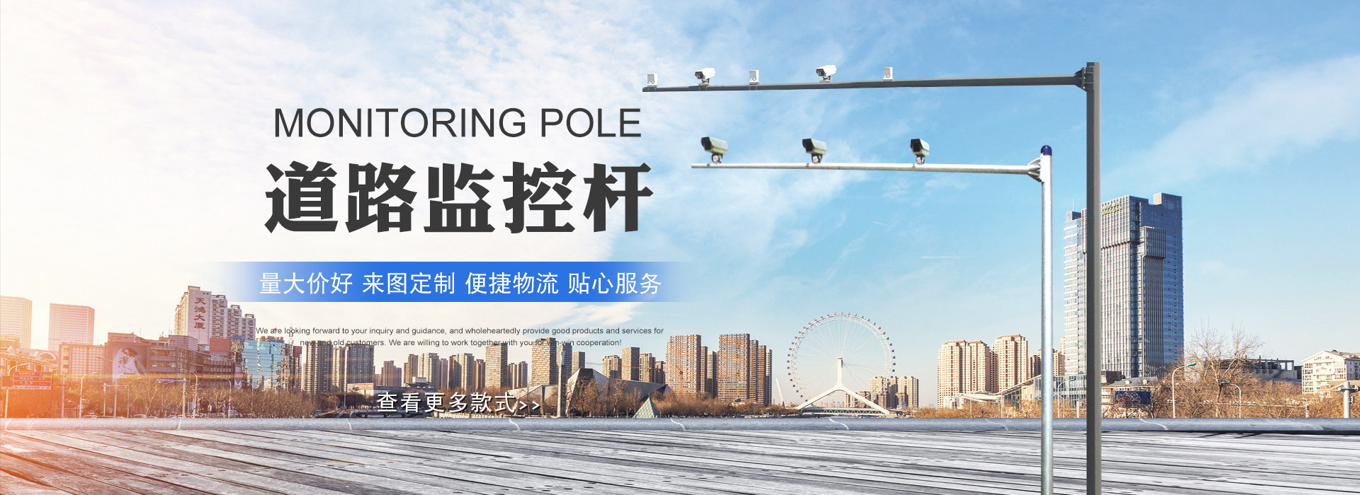 沧州翱博交通设施有限公司