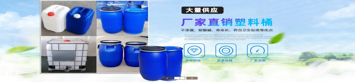 庆云县颐福祥塑料制品有限公司
