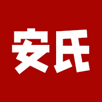 河北安氏铁路器材有限公司