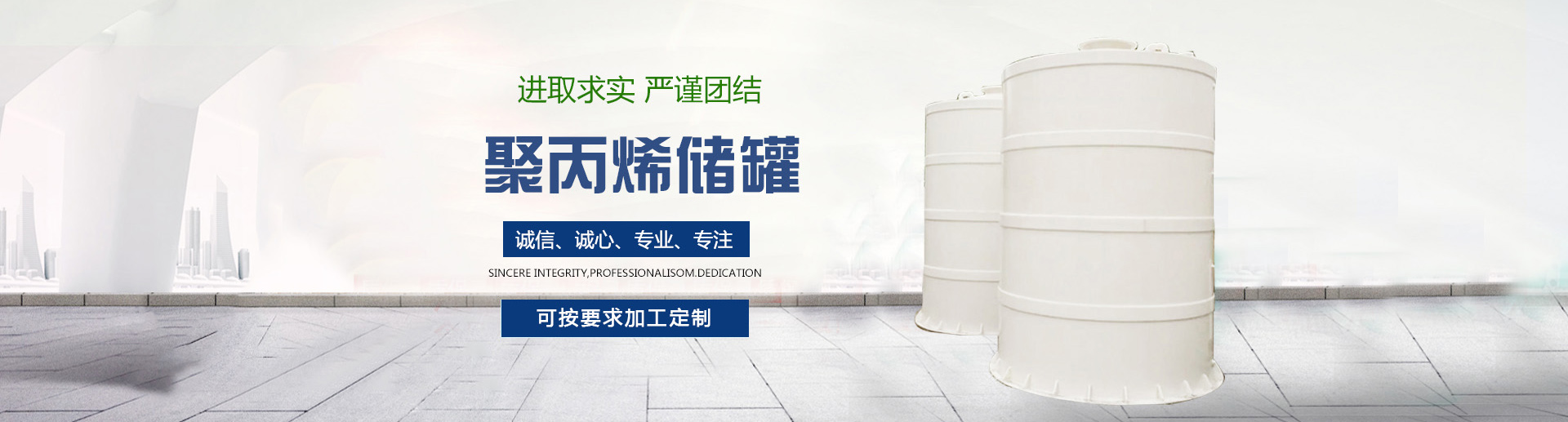 太仓市华俊环保科技设备有限公司
