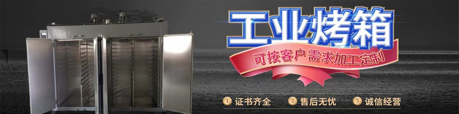 吴江辰宇宏烘箱电炉制造有限公司
