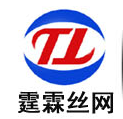 河北霆霖丝网制品有限公司
