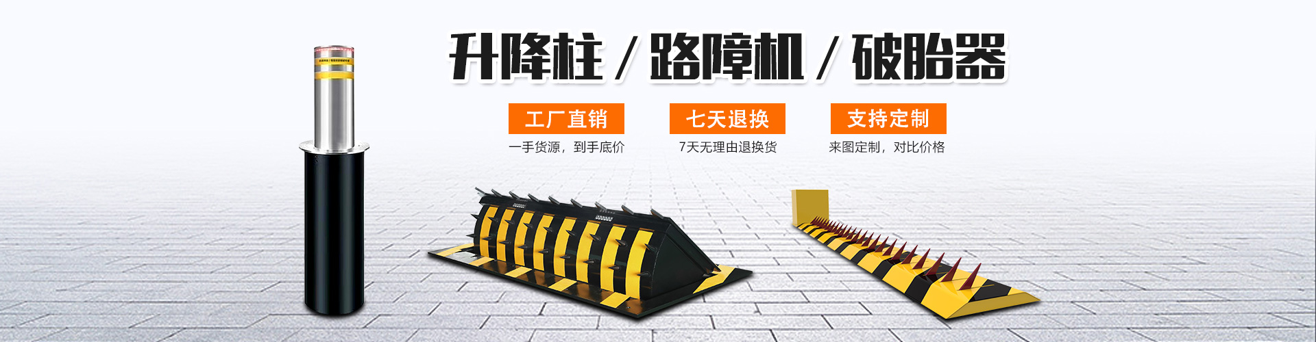 江苏杰辰五金制品有限公司