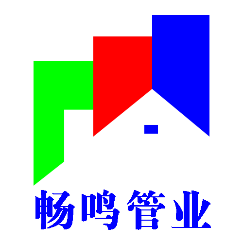 河南畅鸣管业有限公司