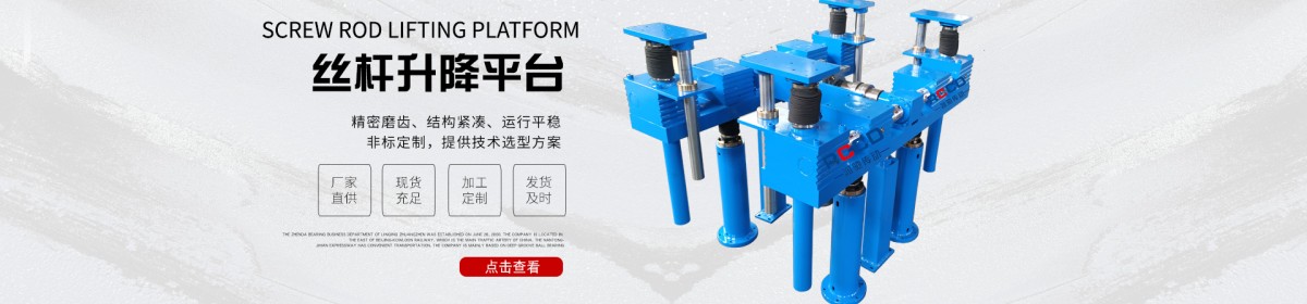 德州润驰减速机有限公司